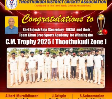 CM_Trophy_TDCA_Feature