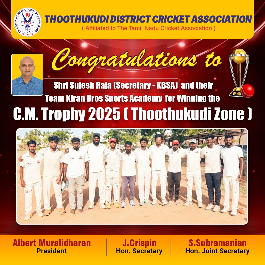 CM_Trophy_TDCA_Feature
